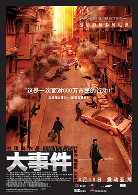 萧景琰